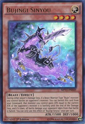Bujingi Sinyou (MP15-EN049) - 2015 Mega-Tins Mega Pack 1st Edition