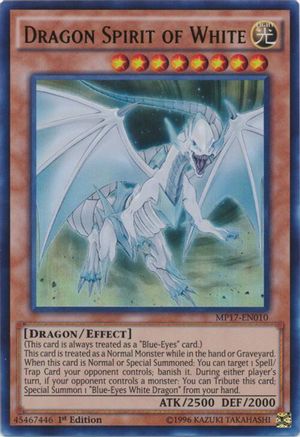 Dragon Spirit of White (MP17-EN010) - 2017 Mega-Tins Mega Pack 1st Edition