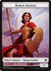 Human Soldier // Wall Double-Sided Token [Theros Beyond Death Tokens]