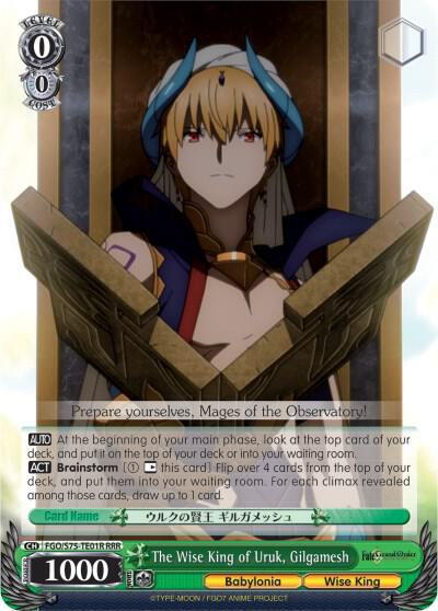 The Wise King of Uruk, Gilgamesh (RRR) - Fate/Grand Order Absolute Demonic Front: Babylonia (FGO/S75)