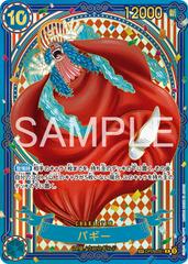 Buggy (Japanese) (OP09-051) (SP) (Gold) [The Azure Sea's Seven]