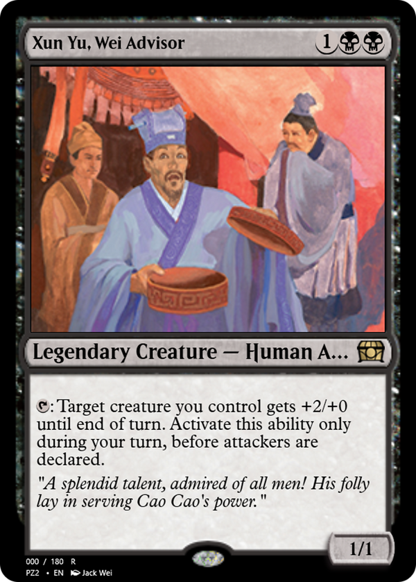 Xun Yu, Wei Advisor (PZ2-65799) - Treasure Chest