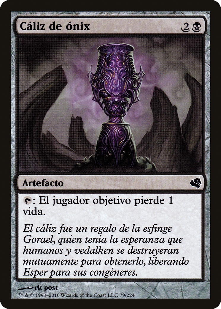 Onyx Goblet (Spanish) - 
