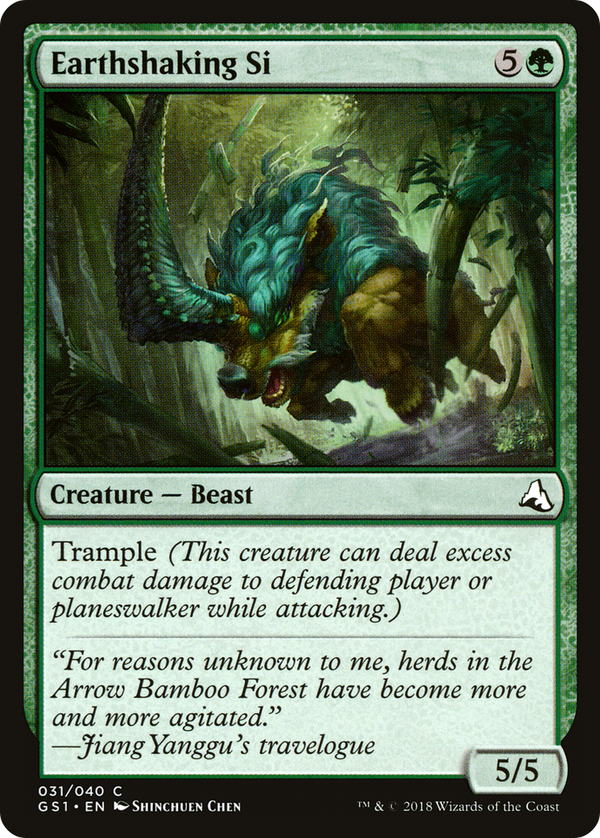 Earthshaking Si [Global Series Jiang Yanggu & Mu Yanling]
