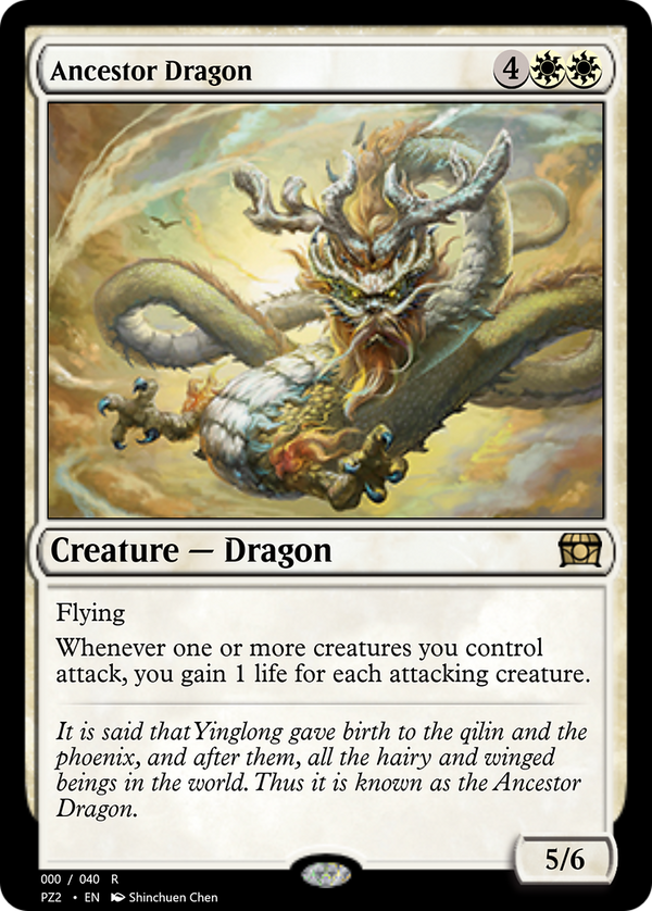 Ancestor Dragon (PZ2-70829) - Treasure Chest Foil