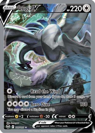 Lugia V (Chinese) (146/131) [Marine Shadow]