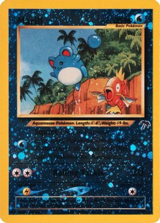 JAPANESE Marill (Promo) [Southern Islands]