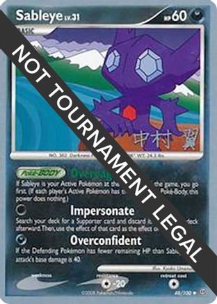 Sableye LV.31 (48/100) (Crowned Tiger - Tsubasa Nakamura) [World Championships 2009]