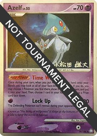 Azelf LV.55 (19/146) (LuxChomp of the Spirit - Yuta Komatsuda) [World Championships 2010]