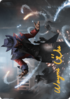 Razzle-Dazzler // Razzle-Dazzler (AOTJ-008) - Outlaws of Thunder Junction Art Series (Borderless)