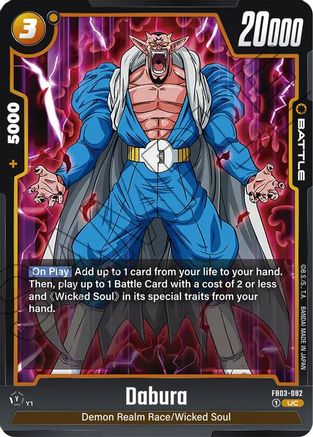 Dabura - FB03-082 (FB03-082) - Raging Roar
