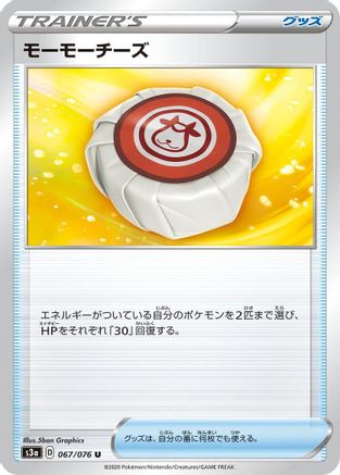 Moomoo Cheese (067/076) - S3a Legendary Heartbeat