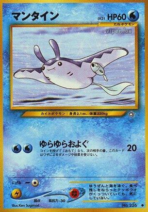 Mantine  - Gold Silver to a New World
