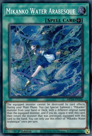 Mikanko Water Arabesque (MP24-EN136) - 25th Anniversary Tin: Dueling Mirrors 1st Edition