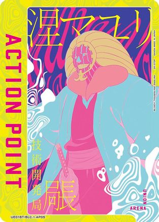 Action Point Card (AP05) (Mayuri Kurotsuchi) (UE01BT/BLC-1-AP05) - UE01BT BLEACH ThousandYear Blood War