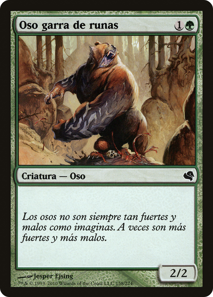 Runeclaw Bear (Spanish) - 