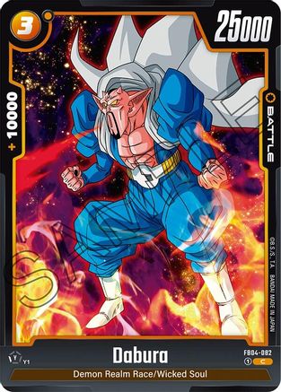 Dabura (FB04-082) - Ultra Limit