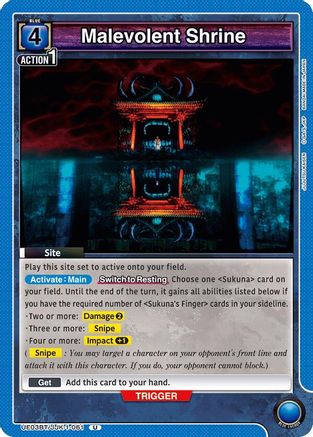 Malevolent Shrine (UE03BT/JJK-1-061) - UE03BT Jujutsu Kaisen