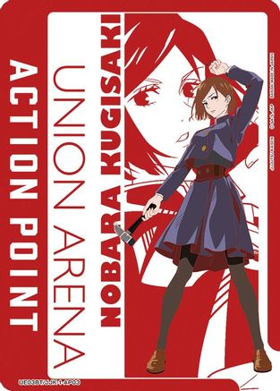 Action Point Card (AP03) (Nobara Kugisaki) (UE03BT/JJK-1-AP03) - UE03BT Jujutsu Kaisen Foil