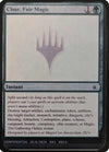 Extra Life 2022 - Traditional Foil [Secret Lair Sealed]