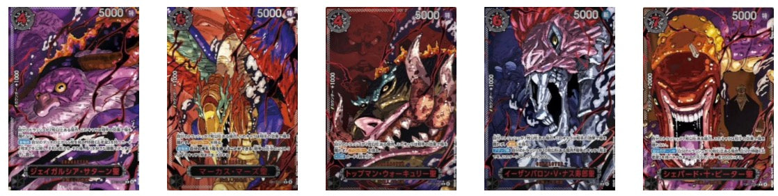 Five Saints God Pack Set (English)