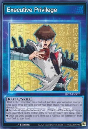 Executive Privilege (SBC2-ENS02) - Speed Duel: Battle City Finals 1st Edition