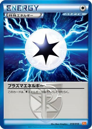 Plasma Energy (018/018) - BKW White KyuremEX Battle Strength Deck