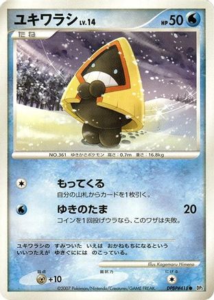 Snorunt  - DP2 Secret of the Lakes 1st Edition
