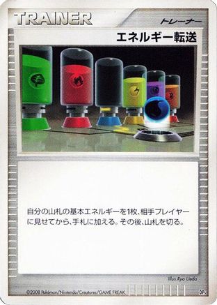 Energy Search  - Heatran vs Regigigas Deck Kit Unlimited