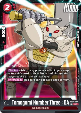 Tamagami Number Three : DA (FB05-009) - New Adventure Holofoil
