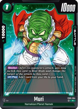 Muri (FB05-064) - New Adventure Holofoil