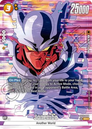 Janemba - FB05-080 (Alternate Art) (FB05-080) - New Adventure Holofoil