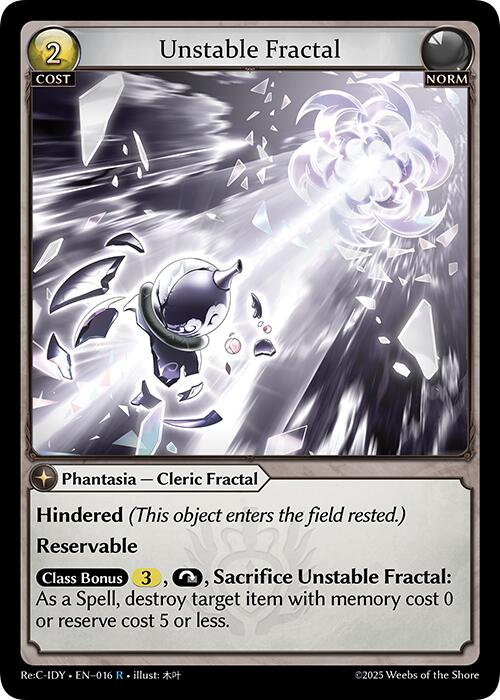 Unstable Fractal (016) [Diao Chan Re: Collection, Idyll Corsage]