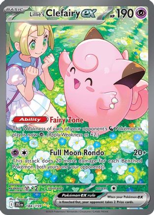 Lillie's Clefairy ex (Japanese) (126/100)  [SV9: Battle Partners]