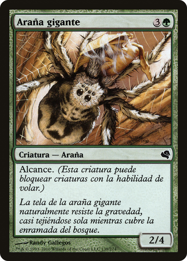 Giant Spider (Spanish) - 