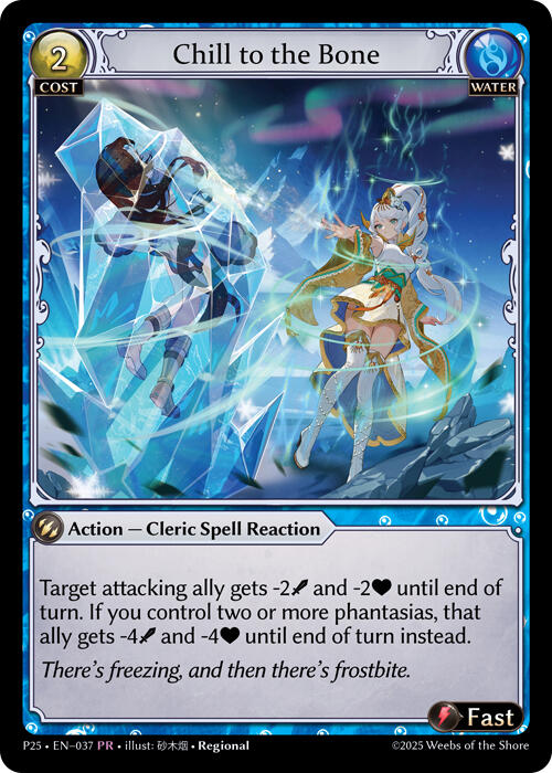 Chill to the Bone (037) [Promotional Cards]