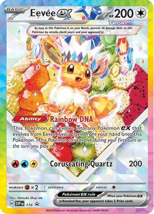Eevee (287-SM-P) [Munch: A Retrospective]
