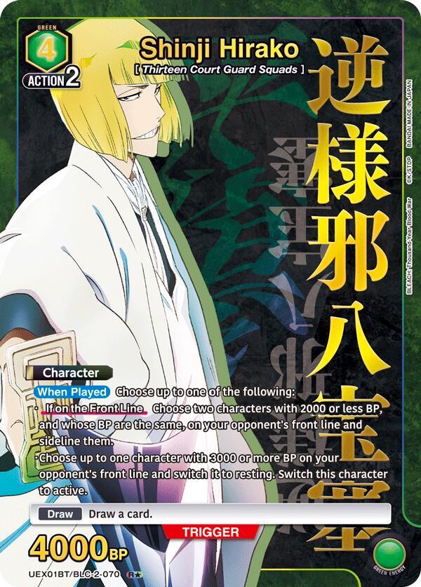 Shinji Hirako (070) (R*) - UEX01BT: Bleach: Thousand-Year Blood War Vol.2 [Union Arena]