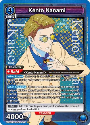Kento Nanami (019) (UEX02BT/JJK-3-019) - UEX02BT Jujutsu Kaisen Vol2 Foil