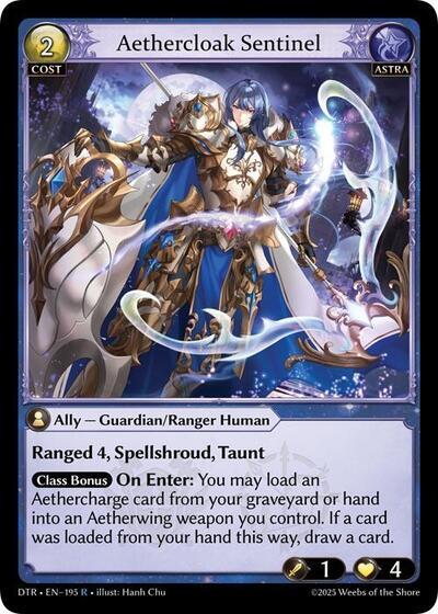 Aethercloak Sentinel (195) [Distorted Reflections]
