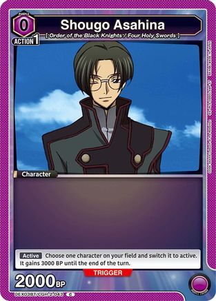 Shougo Asahina (Box Topper Foil) (UEX03BT/CGH-2-043) - UEX03BT CODE GEASS Lelouch of the Rebellion Vol2 Foil