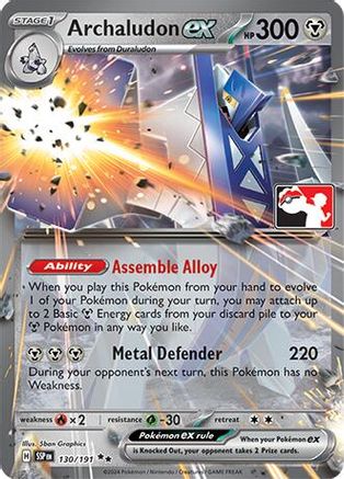 Archaludon ex (130/191) [Prize Pack Series Seven]