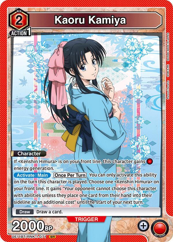 Kaoru Kamiya (071) - UE11BT: Rurouni Kenshin [Union Arena]