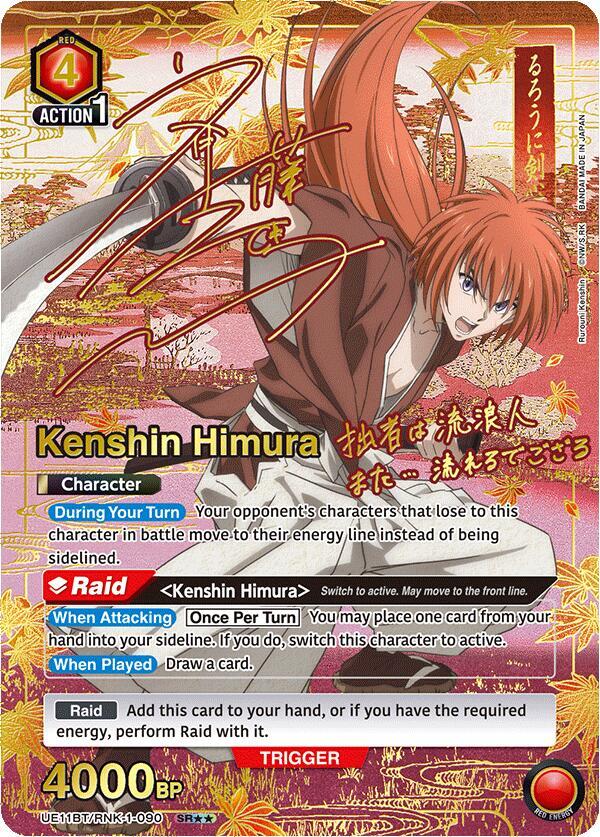 Kenshin Himura (090) (SR**) - UE11BT: Rurouni Kenshin [Union Arena]