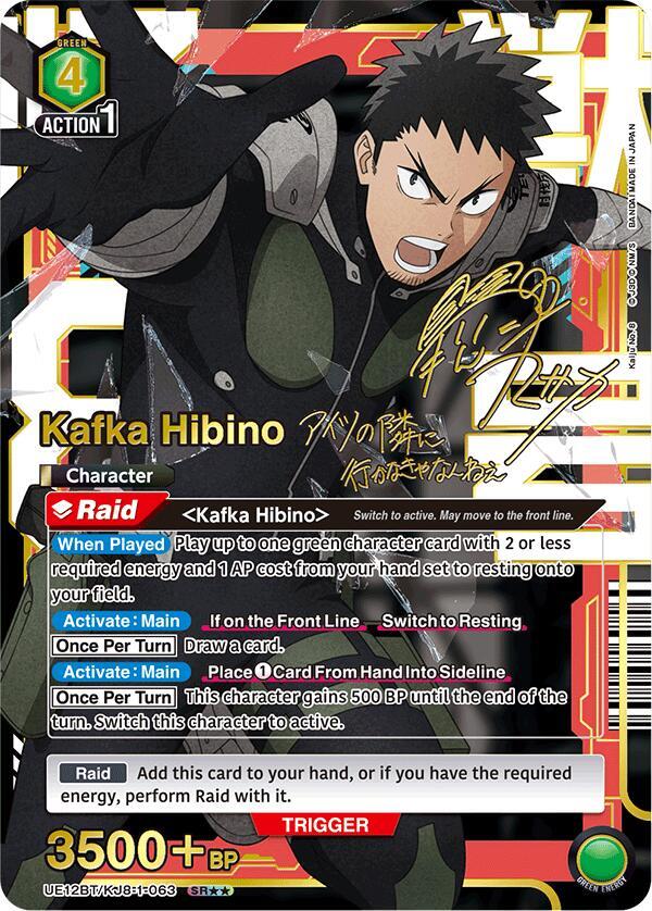 Kafka Hibino (063)(SR**) - UE12BT: Kaiju No.8 [Union Arena]