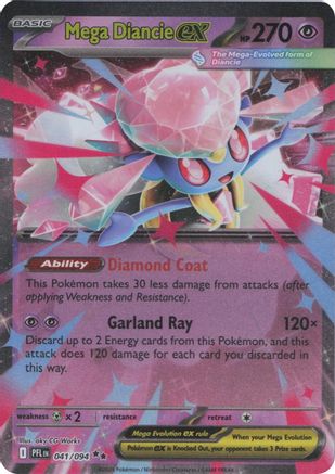 Mega Diancie ex (Japanese) (227/193) [MEGA Dream ex]