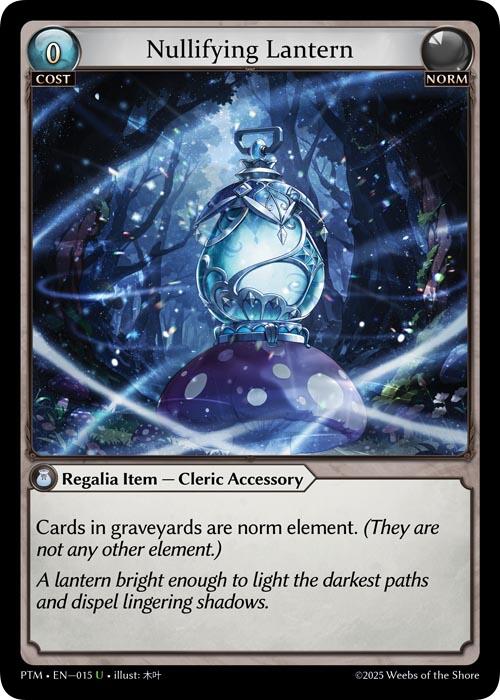 Nullifying Lantern (015) [Phantom Monarchs]