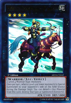 Heroic Champion - Gandiva (ABYR-EN042) - Abyss Rising Unlimited