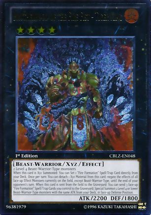 Brotherhood of the Fire Fist - Tiger King (UTR) (CBLZ-EN048) - Cosmo Blazer 1st Edition