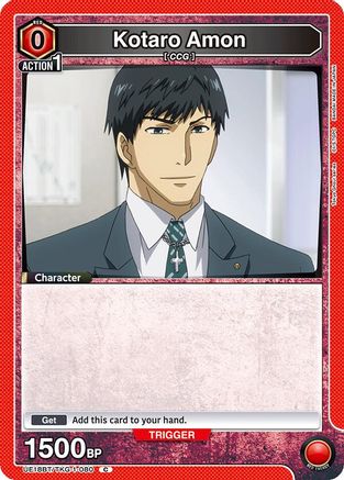 Kotaro Amon (080) (UE18BT/TKG-1-080) - UE18BT Tokyo Ghoul Foil